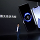 Imagen para el artículo titulado Xiaomi anuncia una base de carga similar a la que Apple no fue capaz de fabricar